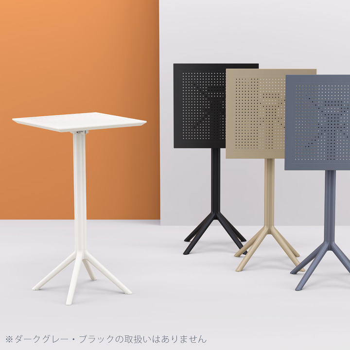 お手頃価格 Siesta Sky シエスタ スカイ フォールディング バーテーブル 60 60cm Tartascristina Com