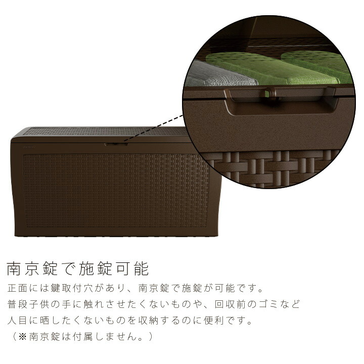 【樹脂製収納BOX】【収納庫】「ケター(KETER)サモア(SAMOA)ガーデンボックス270L」