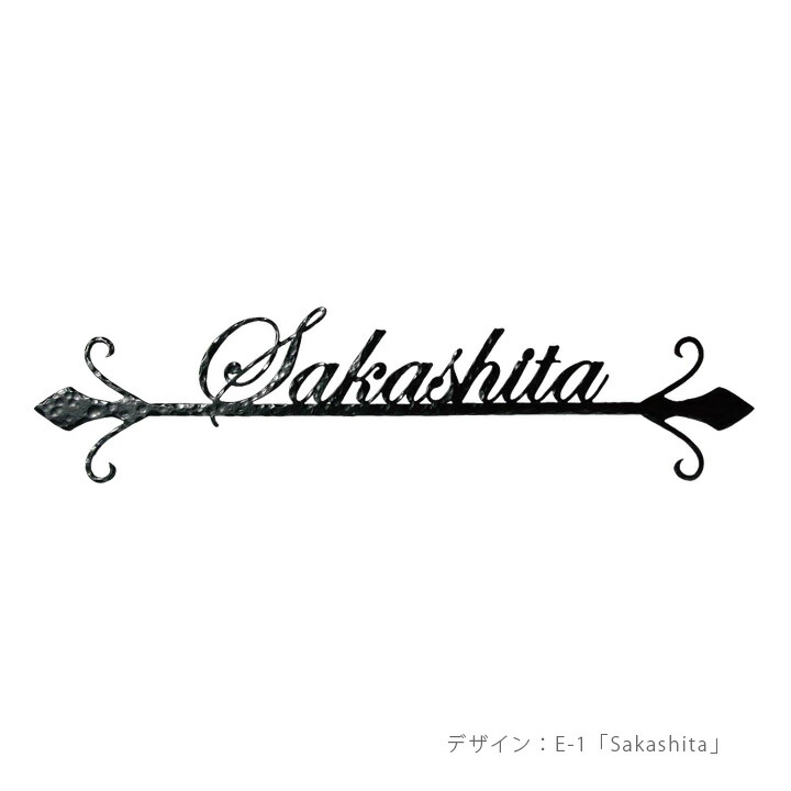 表札 アイアン表札 おしゃれ 戸建 ナチュラルデザイン 玄関 エクステリア かわいい 選べるサイズ 鉄製 表札 エントランス ナチュラル ローマ字 アイアン表札 ネーム プレート アルファベット 英字 シンプル アイアン表札 選べるサイズ フォレストヒルズ