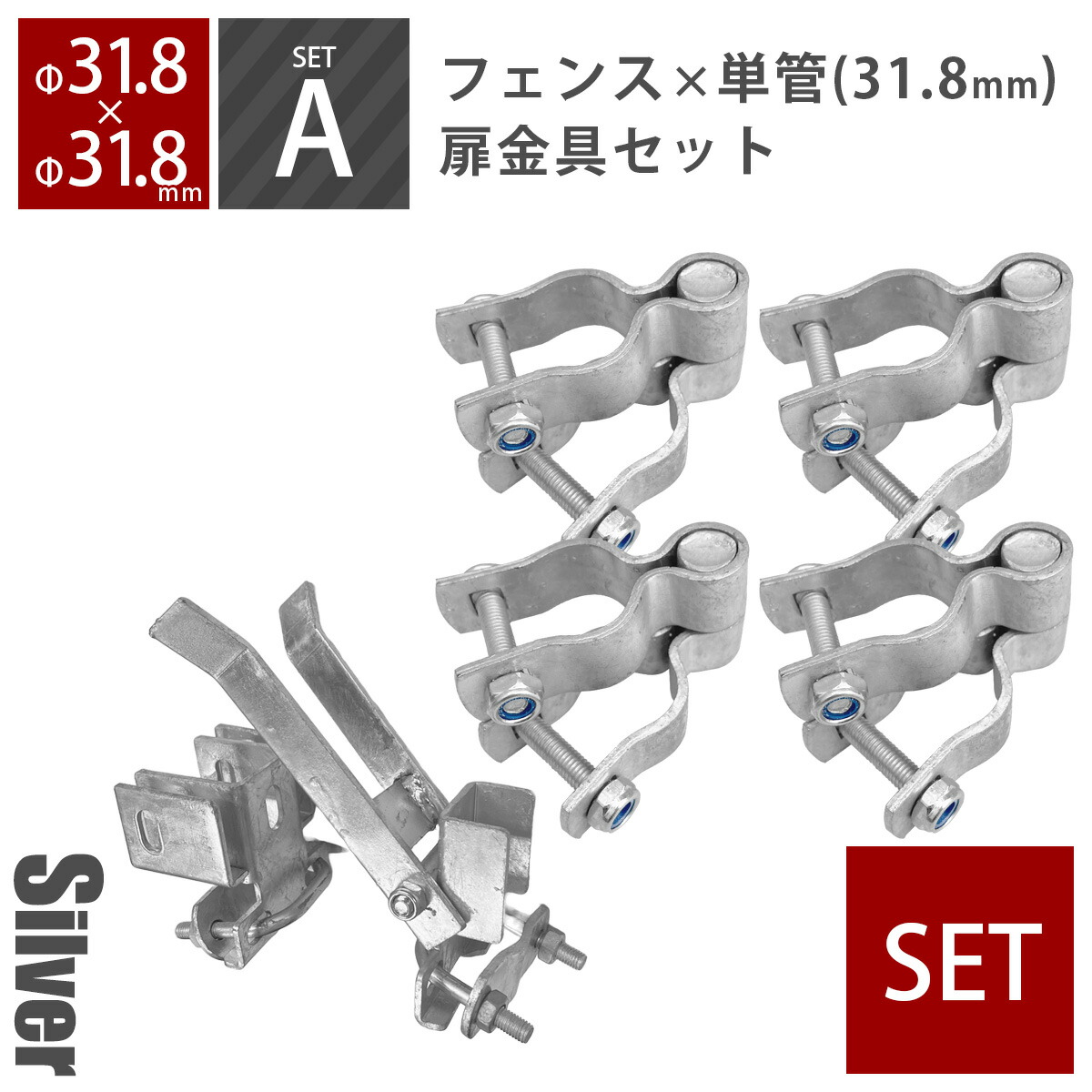楽天市場】フェンス DIY 「 アメリカンフェンス 両開き扉金具セットA