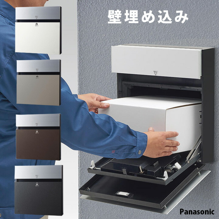 取りつける工事について（インターコム）
