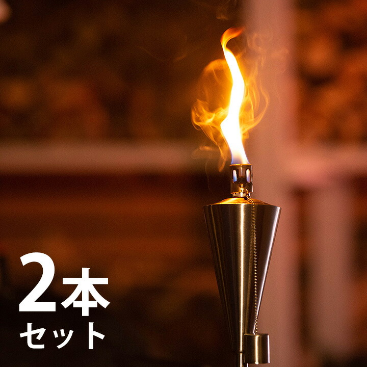 楽天市場】【松明】【たいまつ】【トーチ】 「blomus ブロムス BARRA