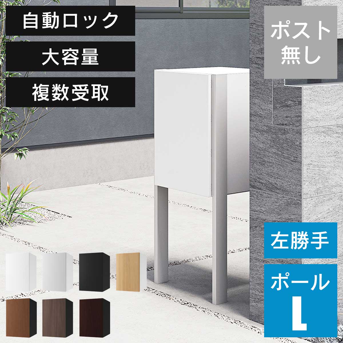 百貨店SALE 継続期間制限事項大売り出し会場