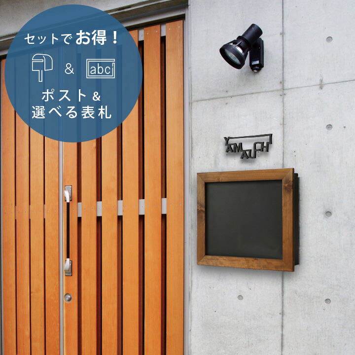 備えつける工事について（インターコム） 花・ガーデン・DIY-ポスト