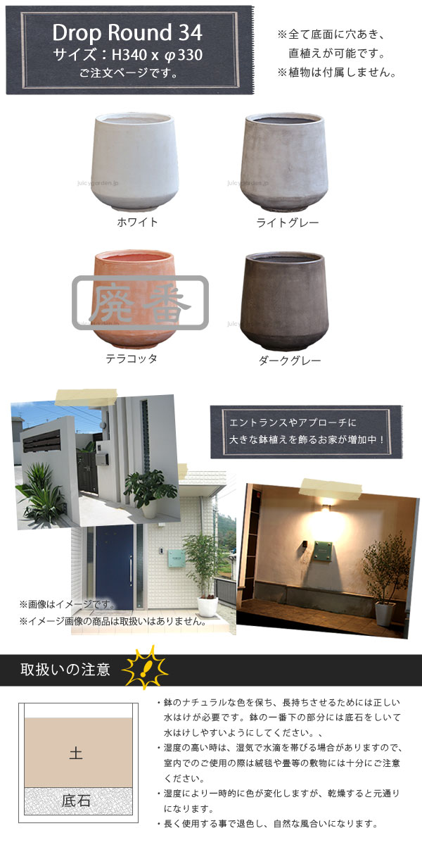 プランター おしゃれ 大型 クレイポット Claypot ドロップラウンド34 Drop Round 34 11号鉢相当 容量21l 高さ34cm 直径33cm ホワイト ダークグレー ライトグレー Mavipconstrutora Com Br プランター おしゃれ 大型 クレイポット Claypot ドロップラウンド34 Drop Round 34 11号鉢相当 容量21l 高さ34cm 直径33cm ホワイト ダークグレー ライトグレー Mavipconstrutora Com Br