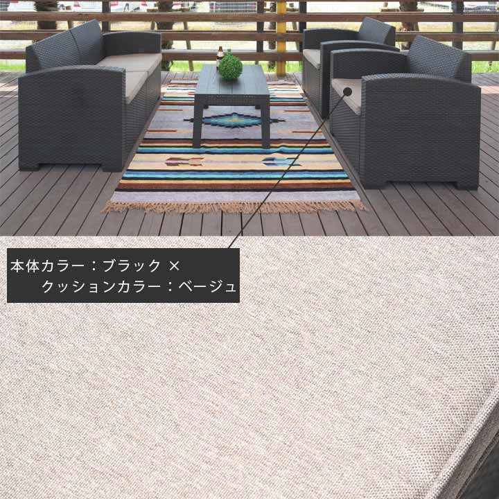 【3〜4人用】【ガーデンファニチャーセット】「ラターノガーデンソファ&テーブル4点セット」
