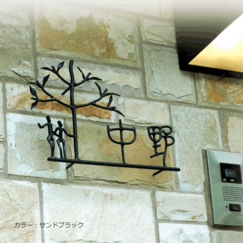 最大57 オフ 表札 オーダー オリジナル特注対応 鉄キャラ楽漢表札 大きな木の下