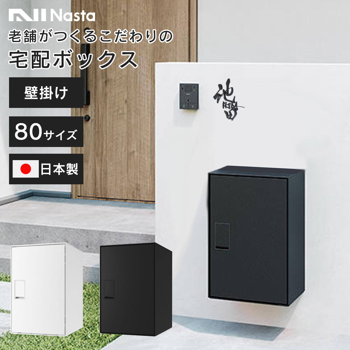 欽ちゃん 記念品 壁掛けレターボックス 非売品 フジテレビ プレミア品 欽ちゃん 記念品 壁掛けレターボックス 非売品 フジテレビ