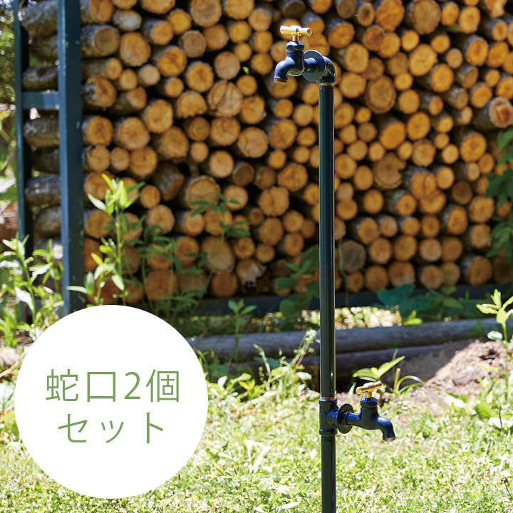 楽天市場】水栓柱 ビンテージ風 2口 「 配管パイプ 立水栓