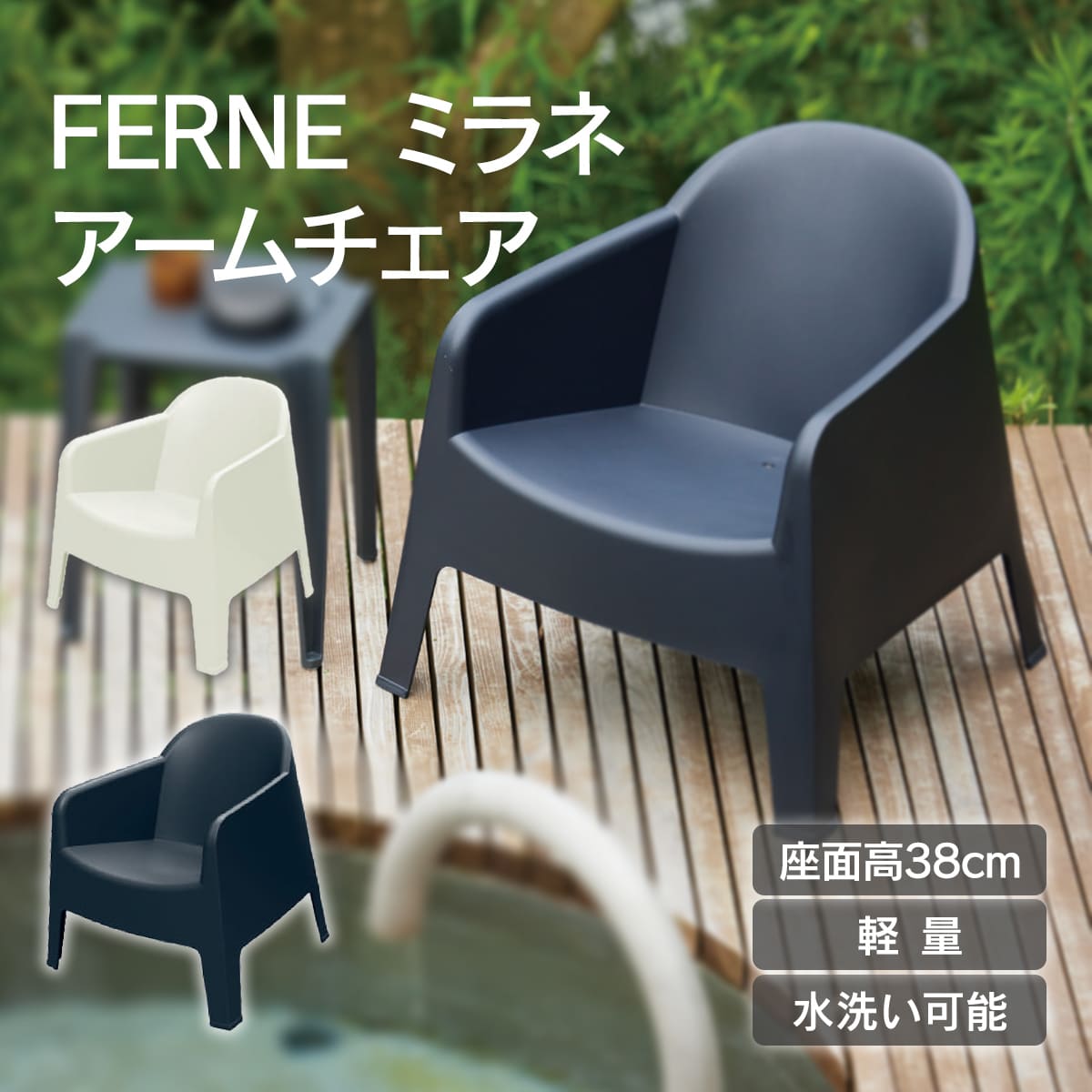 とり備える工事について（インターコム）