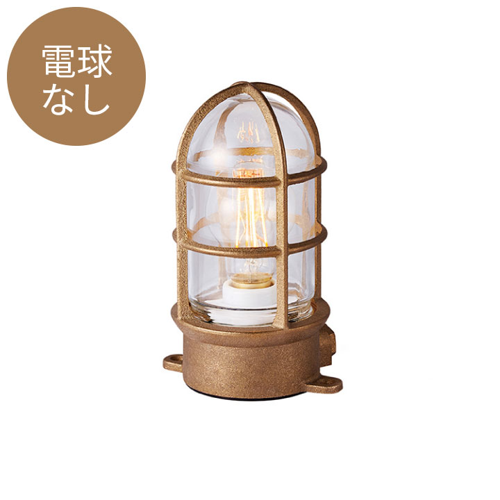 マリンランプ おしゃれ 外灯 電球なし アートワークスタジオ ARTWORKSTUDIO ビーチハウス ベーシックランプ Beach  house-basic lamp コードなし 屋内 屋外兼用 人気定番の