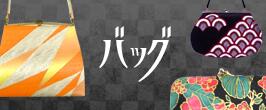 楽天市場】花鳥に狩人・華文模様織出し名古屋帯【リサイクル】【中古