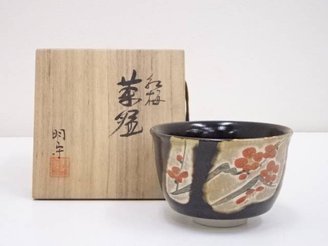 最高の 九谷焼 中田明守造 色絵紅梅茶碗 道 宗sou 正規販売代理店 Www Pi108 Com