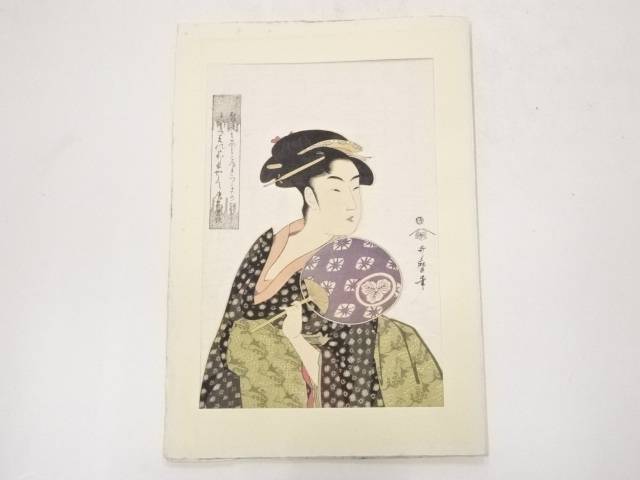 喜多川歌麿 高島屋おひさ 高欄浮世絵ウッドブロックイラスト 中古 道筋 宗sou Hotjobsafrica Org