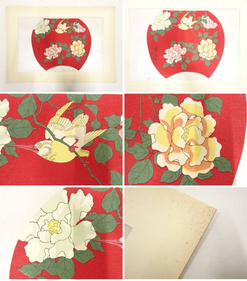 歌川広重 二代広重 うちわ絵 ばらの花 手摺浮世絵版画 中古 道 宗sou Crunchusers Com