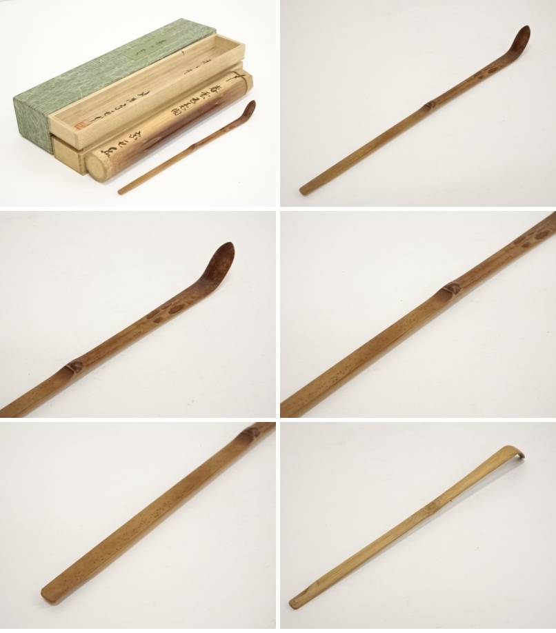 成瀬宗臣造 タケ茶杓 名前 春雲五色隔 成瀬宗臣流記 共ボックス 遣り方 宗sou Marchesoni Com Br