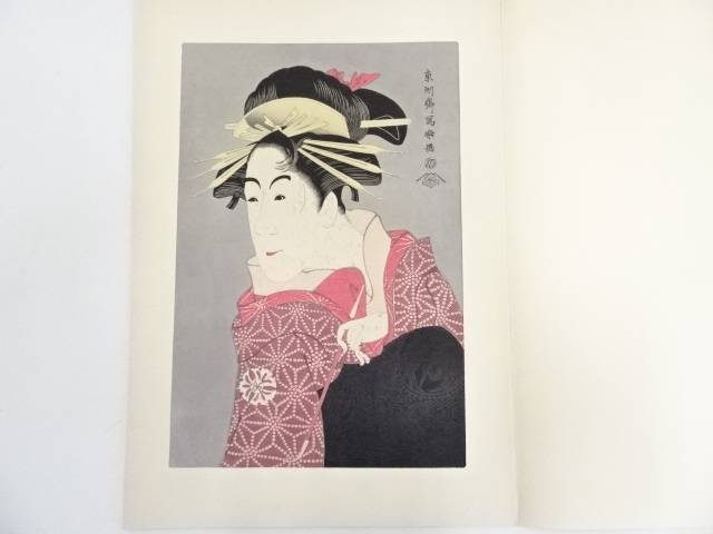 東洲斎写楽 松本米三郎のけはい坂少将実はしのぶ 雲母摺 手摺浮世絵木版画 中古 道 宗sou Andapt Com