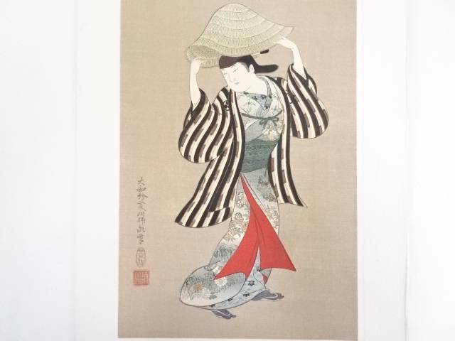 古山師胤 編笠の美人 手摺浮世絵木版画 中古 道 宗sou Rvcconst Com