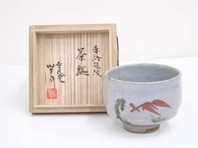 佐久間藤太郎 ☆ 白釉 花紋 角鉢 ☆ 共箱 ☆師：人間国宝 浜田