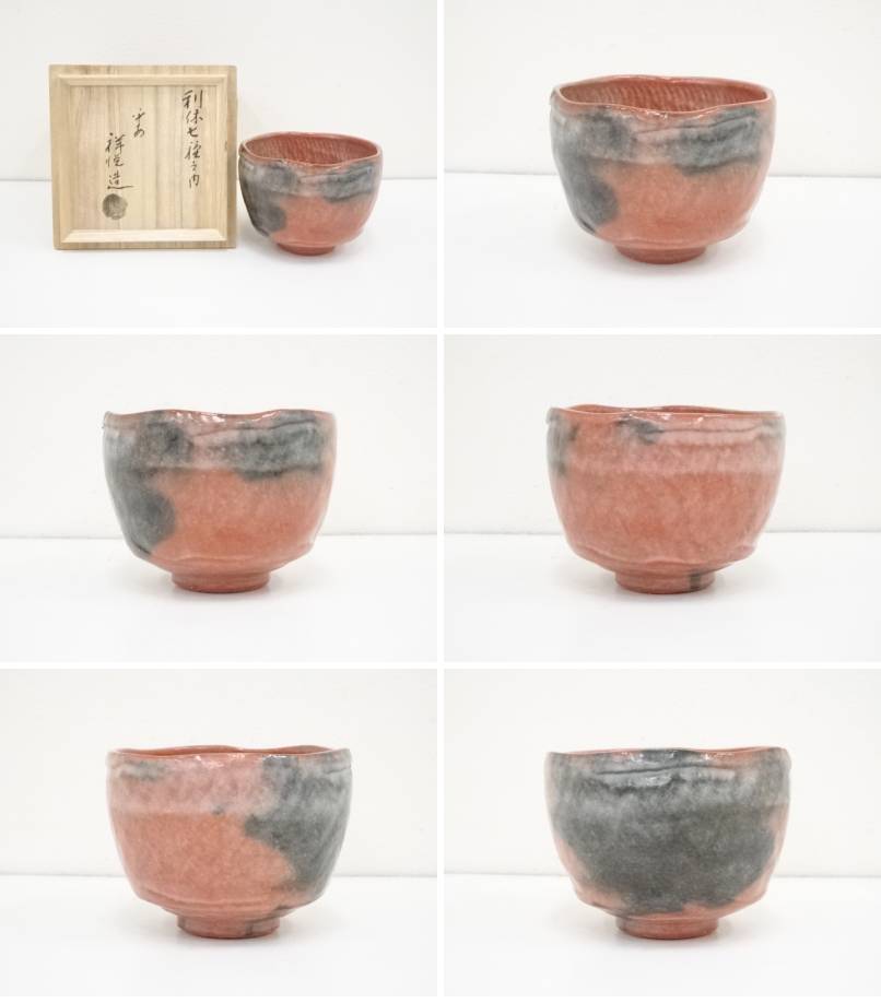 SALE／70%OFF】 レア珍品 江戸時代 菊紋 ルス菓子器１２ｃｍ 火入 木箱