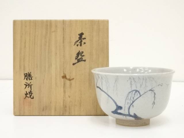 膳所焼 岩崎新定造 染付柳桜茶碗 膳所焼 岩崎新定造