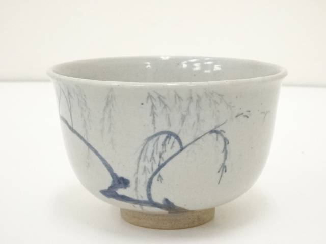 膳所焼 岩崎新定造 染付柳桜茶碗(箱付)【中古】【道】 宗sou