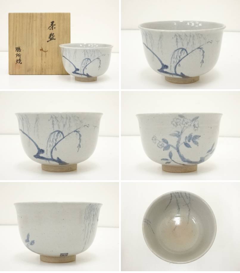 膳所焼岩崎新定造染付柳桜茶碗(箱付)【中古】【道】宗sou