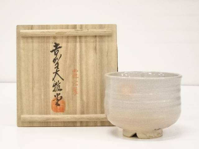 萩焼 割高台 茶碗 吉賀大雅 共箱 茶道具 ちゃわん 陶芸 はぎ焼 - 通販