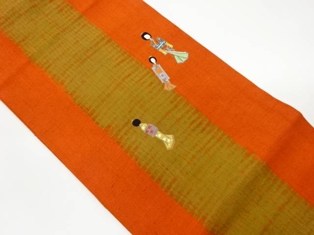 手織り紬板締め絞り姉様人形に縞模様刺繍名古屋帯【中古】【着】 宗sou