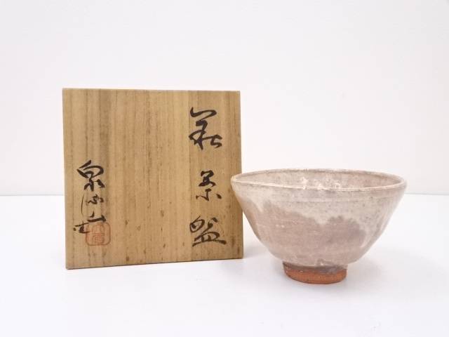 宗流庵 渡辺栄泉 萩茶碗 茶道具 茶器 抹茶碗 平茶碗 共箱 栞 美品 です。 k-10-0604-2.jpg