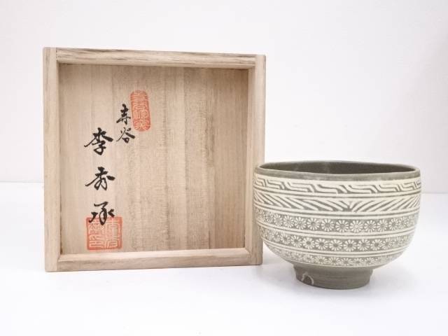 Ｎ８８７　茶碗　『春湖窯造』『新高麗』『二作三島茶碗』　抹茶碗　共箱　茶道具 N887 茶碗 『春湖窯造』『新高麗』『二作三島茶碗』 抹茶碗