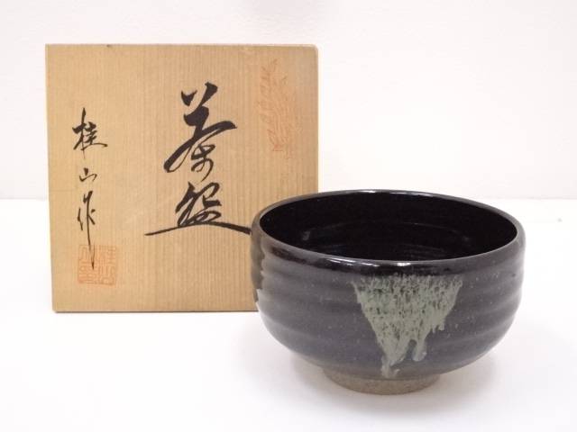 【楽天市場】桂山造 茶碗【中古】【道】 宗sou：お茶道具・着物 【宗 sou】