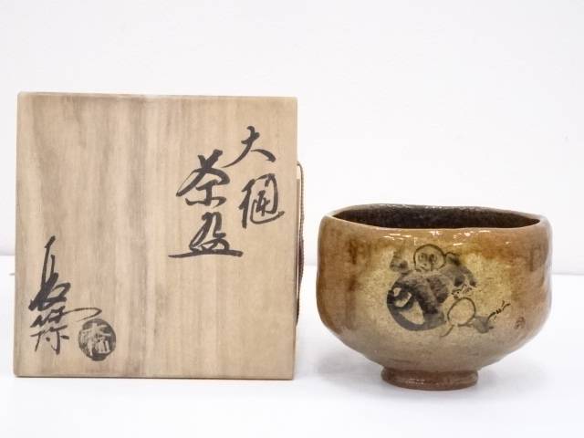古作品】鳴海織部　沓茶碗　茶道具　茶器 鳴海織部沓茶碗 田中源彦造 共箱 : 茶道具商 越中屋 - 通販
