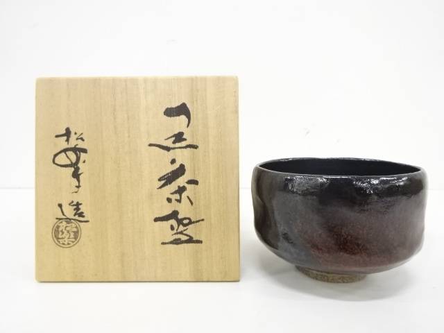 楽天市場】唐津焼 四代 中野陶痴造 絵唐津茶碗（共箱）【中古】【道】 宗sou : お茶道具・着物 【宗 sou】