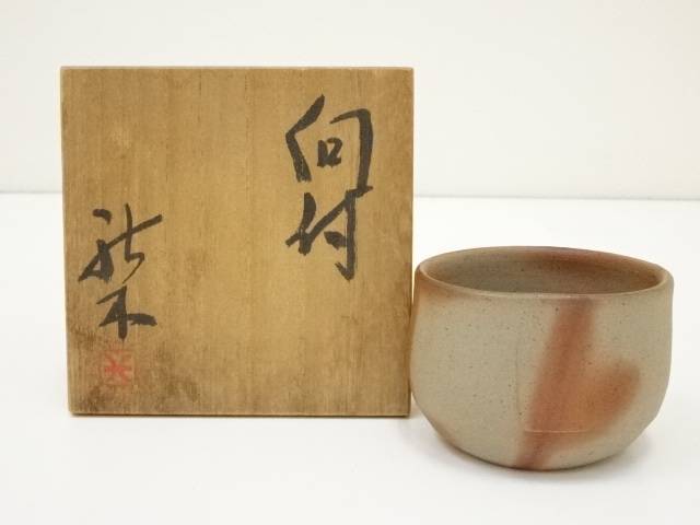 楽天市場】【中古】【陶芸・陶器】備前焼 新木一成造 火襷向付