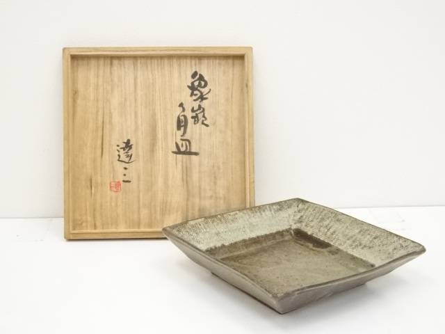 象嵌角皿 人間国宝 島岡達三 楽天市場】 人間国宝島岡達三造 象嵌角皿（共箱）【中古】【道