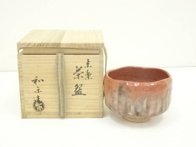 楽天市場】【中古】【タイムセール55%オフ】【茶道具】川崎和楽