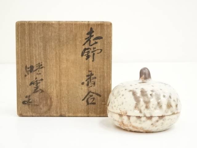 楽天市場】【中古】【香道】指物師 川本昇造 六角桑香合（共箱