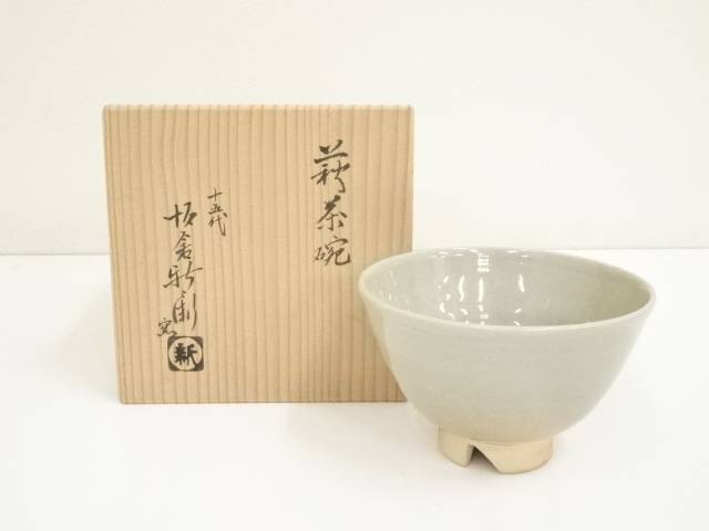 楽天市場】月山鼓窯 岩坂直造 釣窯茶碗（共箱）【中古】【道】 宗sou : お茶道具・着物 【宗 sou】