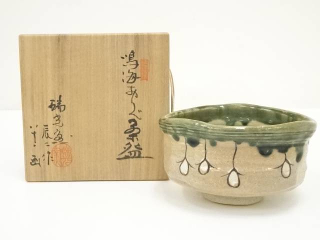 茶道具濃茶器　瑞光窯佐々木八十二　瀬戸茶入 楽天市場】【中古】【茶道具】瑞光窯 佐々木辰二造 佐々木八十二