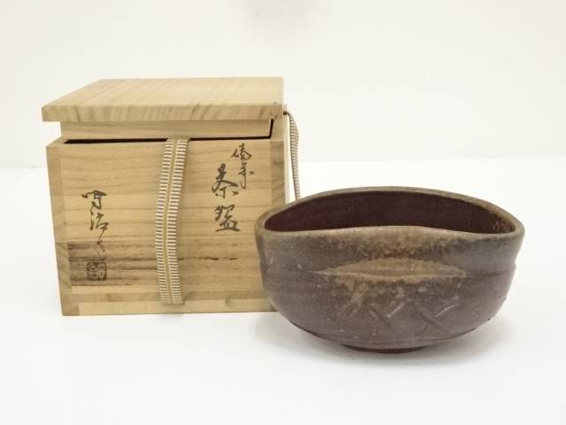 永田宗伴書付　佐藤圭秀作　備前焼　緋襷　茶碗　共箱　共布　茶道具 永田宗伴書付 佐藤圭秀作 備前焼 緋襷 茶碗 共箱 共布 茶道具