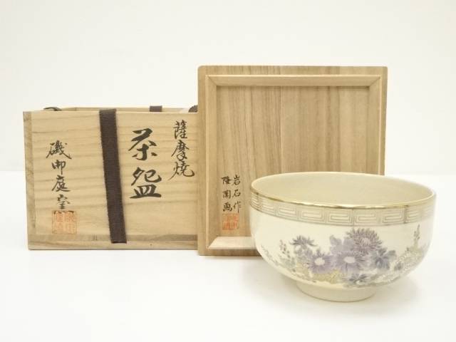 斑釉 茶碗 茶道具 古美術 古道具 アンティーク 信楽 筒茶碗 信楽焼 古美術 古道具 アンティーク 茶道具 - メルカリ