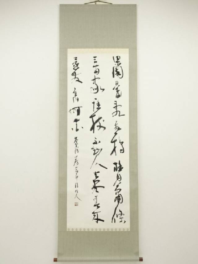 7159080_219.jpg