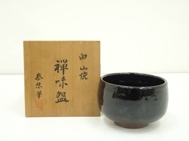 Ｍ９３５　茶碗　『檜垣宗楽造』光悦写』『黒楽茶碗』　抹茶碗　共箱　茶道具 M935 茶碗 『檜垣宗楽造』光悦写』『黒楽茶碗』 抹茶碗 共箱