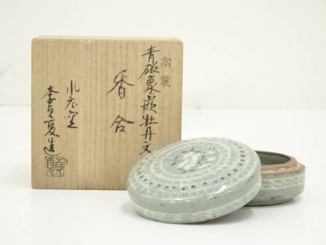 青磁 香合 古美術 古道具 茶道具 アンティーク 楽天市場】【中古】【香道】東谷造 高麗青磁丸香合【送料無料