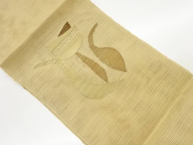 紗紬変わり織抽象模様織出し名古屋帯【中古】【着】 宗sou