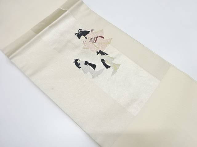 童女模様織り出し　名古屋帯【中古】【着】 宗sou