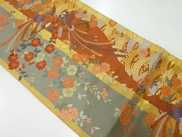 彩花鳳凰文織出し袋帯【リサイクル】【中古】【着】 宗sou