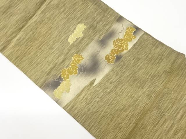 霞に蔦模様織出し名古屋帯【中古】【着】 宗sou