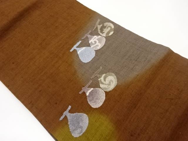 手織り紬果実模様刺繍名古屋帯【中古】【着】 宗sou 17,700円